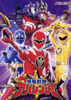 Bakuryuu Sentai Abaranger (2003)