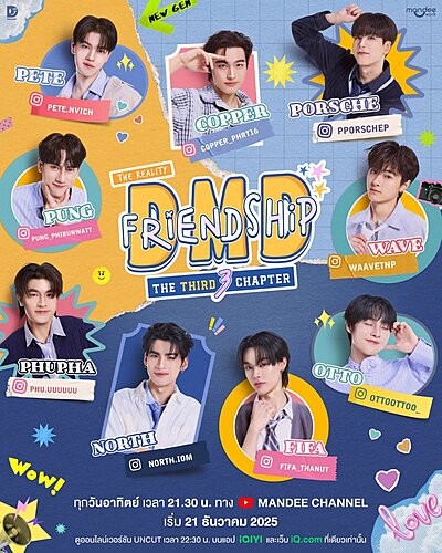 DMD Friendship Reality, The Third Chapter (2025)