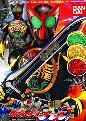 Kamen Rider OOO (0)