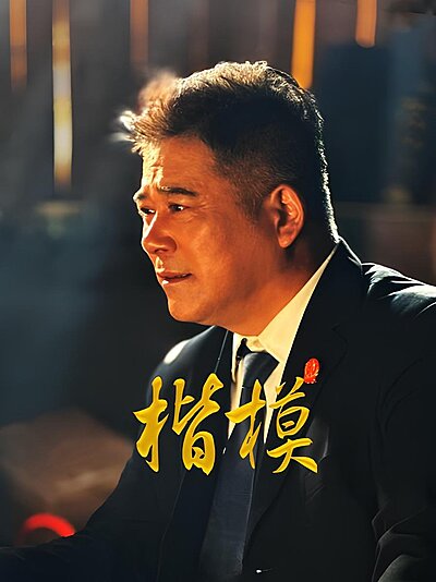 Ordinary Fireworks (2025)