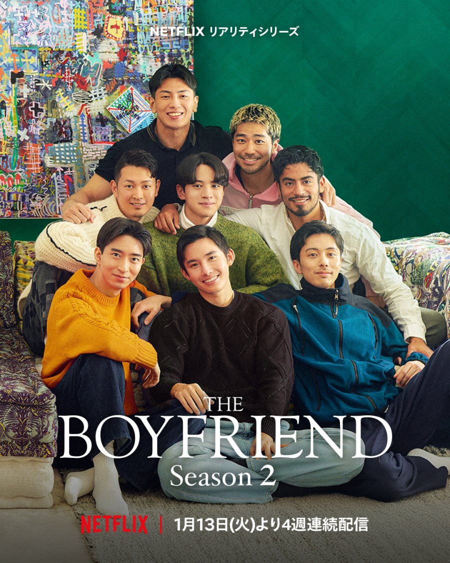 The Boyfriend Season 2 (2026)