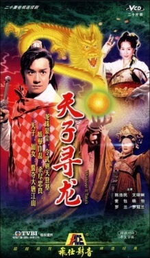 Whatever It Takes (2003)