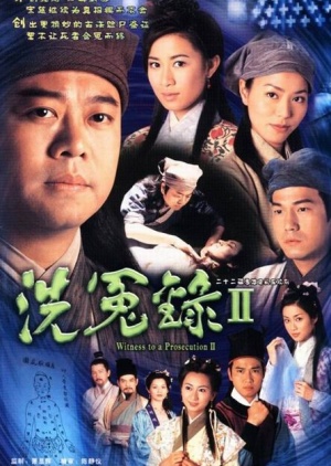 Witness To A Prosecution II (2003)